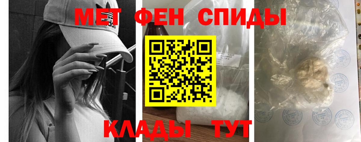 АМФЕТАМИН Premium  Вход с VPN  Нефтекумск 