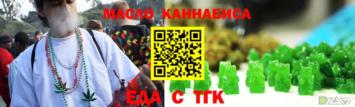 Canna-Cookies марихуана Нефтекумск
