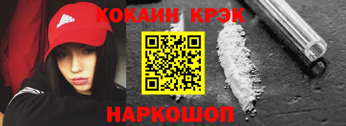 Лсд 25  Кокаин  Вход с VPN  Нефтекумск  Гашиш  КЕТАМИН  Конопля  A PVP СОЛЬ кристаллы  Меф МЯУ МЯУ кристаллы 