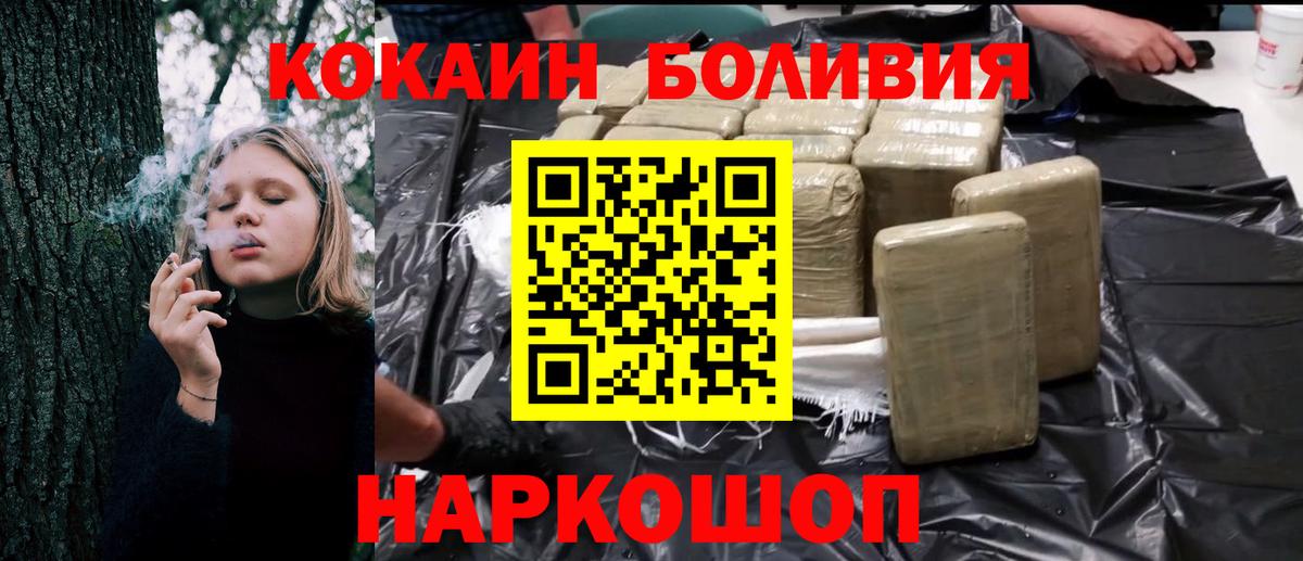 Cocaine Колумбийский Нефтекумск