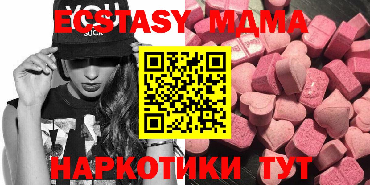 Ecstasy Philipp Plein Нефтекумск