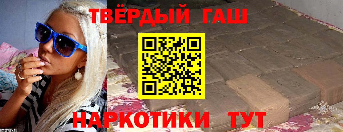 Гашиш индика сатива  Вход с VPN  Нефтекумск 