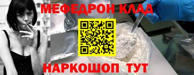кокаин VHQ Тулун
