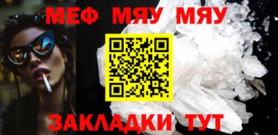 2c-b Усть-Джегута