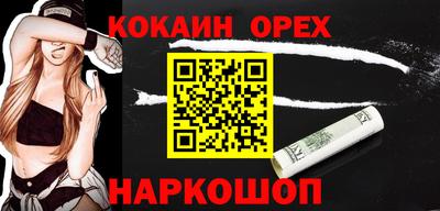 2c-b Усть-Джегута