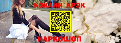кокаин VHQ Тулун