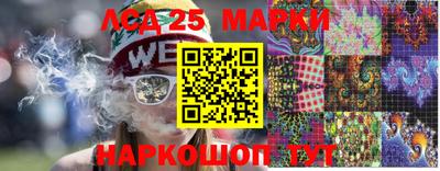 прущий лед Туймазы