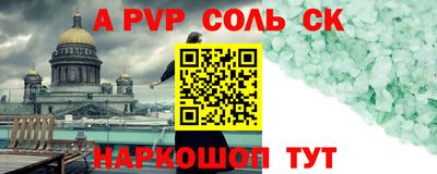 прущий лед Туймазы