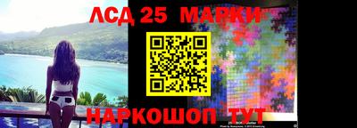 2c-b Усть-Джегута