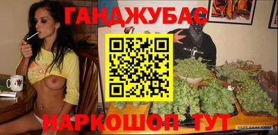 бутират Уссурийск