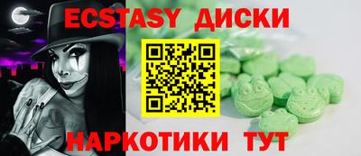 кокаин VHQ Тулун