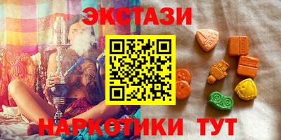 бутик Усть-Илимск