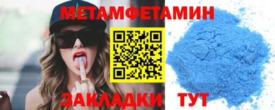бутират Уссурийск