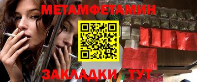 дживик Тула