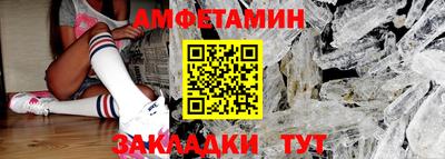 бутик Усть-Илимск