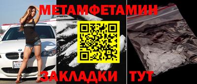 бутик Усть-Илимск