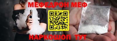 прущий лед Туймазы