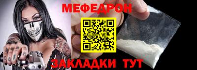 прущий лед Туймазы