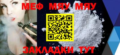 прущий лед Туймазы