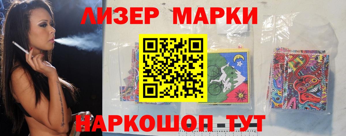 Нефтекумск  Лсд 25 экстази кислота  ЛСД экстази ecstasy  Вход с VPN 