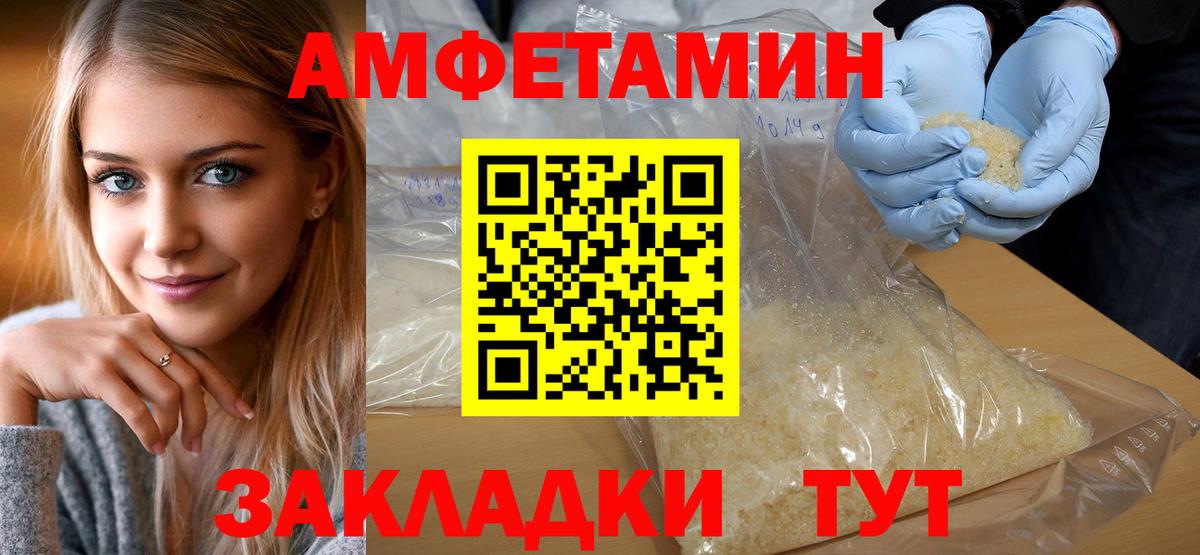 Нефтекумск  Первитин витя  Первитин витя  Вход с VPN 