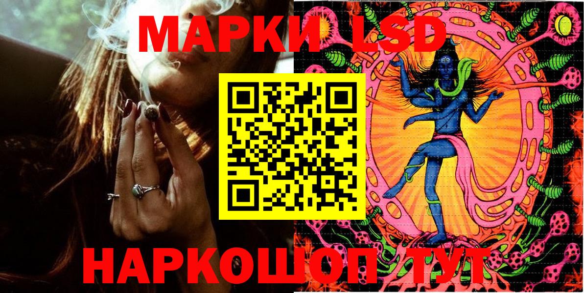 Марки NBOMe 1,8мг Нефтекумск