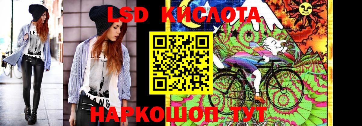 Марки NBOMe 1,5мг  Вход с VPN  Нефтекумск 