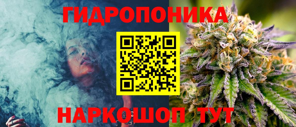 Бошки Шишки конопля  Вход с VPN  Бошки марихуана Amnesia  Бошки Шишки конопля  Нефтекумск 